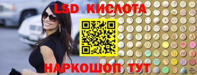 синтетический гашиш Камышлов