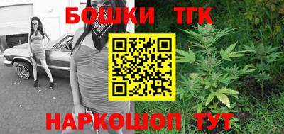 бошки Балашиха