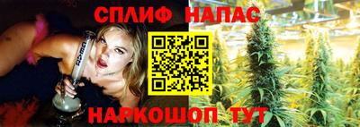 бошки Балашиха