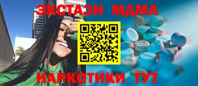 бутират Донской
