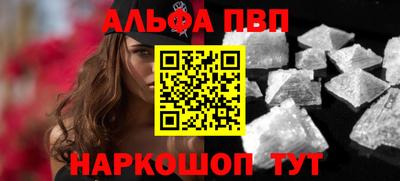 дживик Балаково