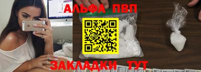 бошки Балашиха