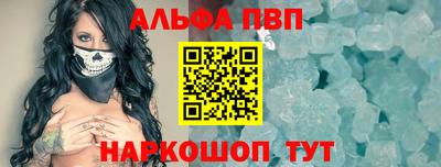 бошки Балашиха