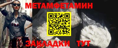 прущая мука Кандалакша