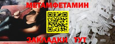 бутират Донской
