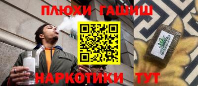 бошки Балашиха