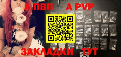 бутират Донской
