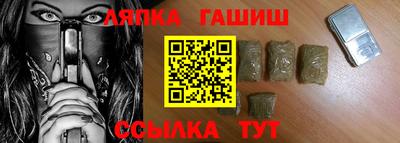 бошки Балашиха