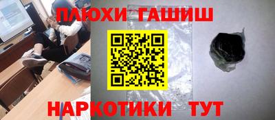 ПСИЛОЦИБИНОВЫЕ ГРИБЫ Канаш