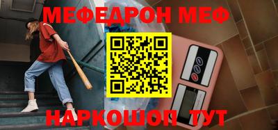 бутират Донской