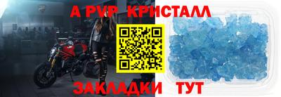 бутират Донской