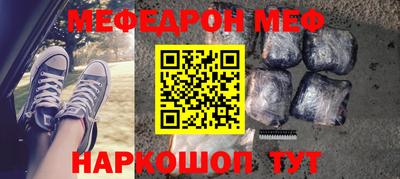 дживик Балаково