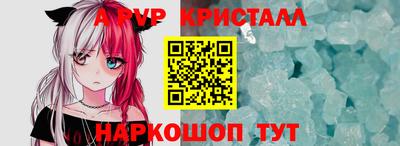 бутират Донской
