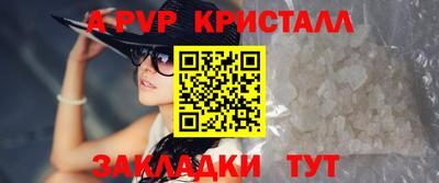 скорость mdpv Дубна