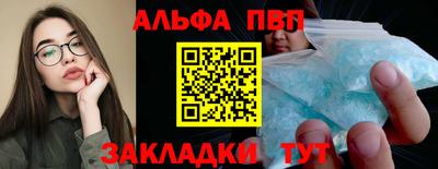 бошки Балашиха