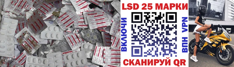 Лсд 25 экстази ecstasy Ирбит