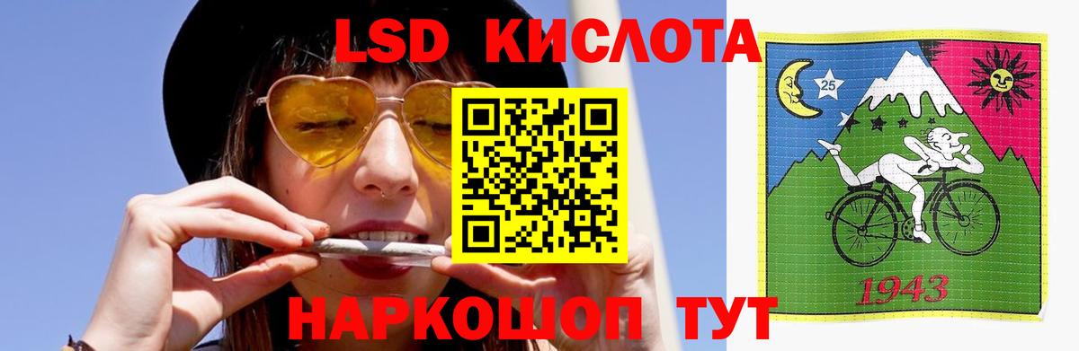 LSD-25 экстази  Вход с VPN  Ирбит  LSD-25 экстази кислота  ЛСД экстази кислота 