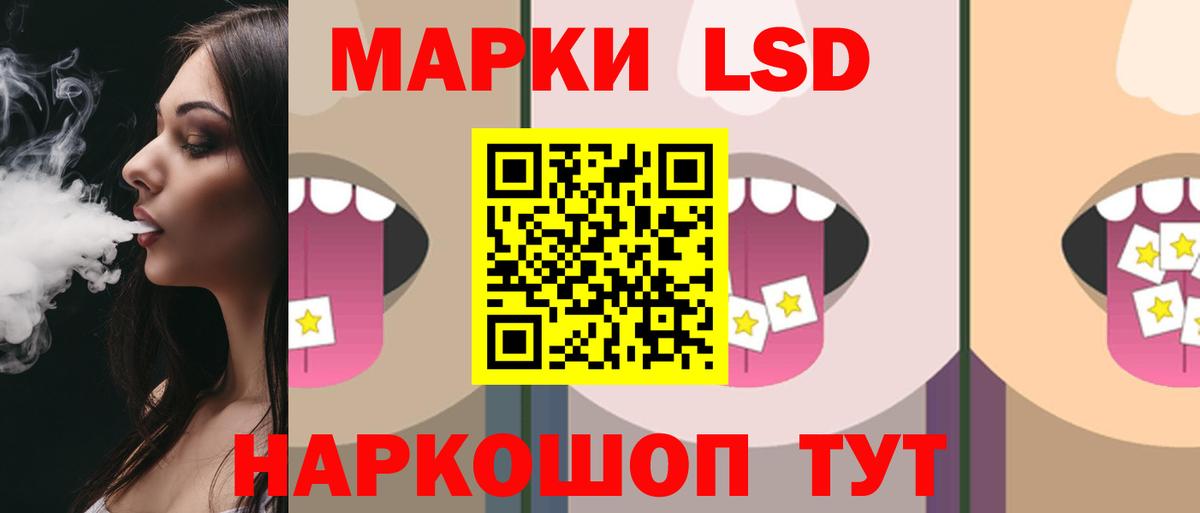 Лсд 25 экстази кислота Ирбит