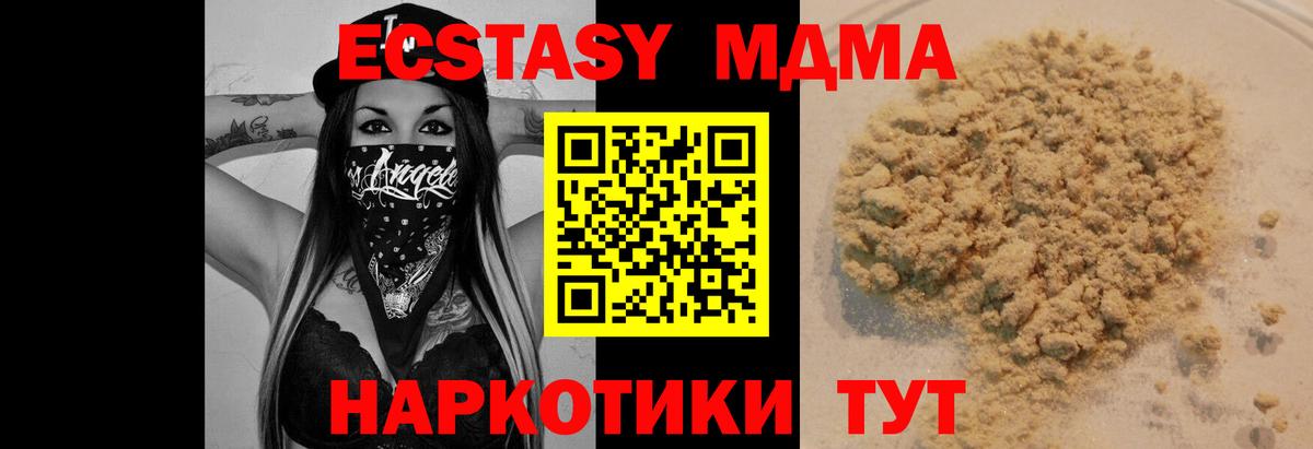Гашиш  Вход с VPN  Экстази  КОКАИН  Ирбит  Каннабис  ГЕРОИН  Меф МЯУ МЯУ  