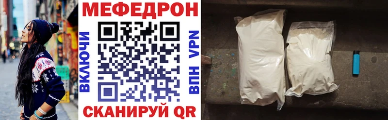 KRAKEN зеркало Ирбит МЕФ VHQ купить наркотики цена