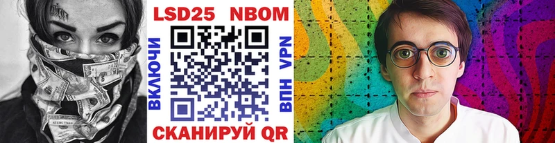 наркошоп  Ирбит  blacksprut ссылки  Марки N-bome 1,8мг 