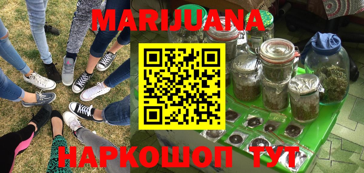 Конопля SATIVA & INDICA  Конопля Amnesia  Канабис SATIVA & INDICA  Ирбит 