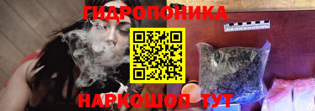 МАРИХУАНА White Widow  Вход с VPN  Ирбит  Каннабис SATIVA & INDICA 